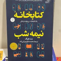 داستان