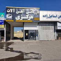 دانشجوی بازاریابی  و فروش بامعدل گروه الف