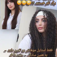 مدل مو فر دائم جهت تکمیل آلبوم|خدمات آرایشگری و زیبایی|شیراز, شهرک ولیعصر|دیوار