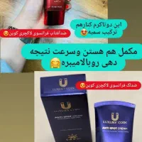 ضد آفتاب و ضدلک لاکچری|آرایشی، بهداشتی، درمانی|صدرا-فارس, فاز ۱|دیوار