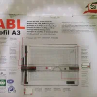 تخته رسم فابل مدل profil سایز A3|لوازم التحریر|دزفول, |دیوار