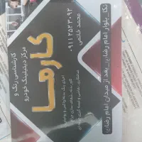 فروش فوری پژو۴۰۵GLX مدل۹۰