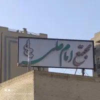 اجاره واحد اپارتمان ۷۰ متری