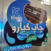 استخدام نیروی جوان و فعال|استخدام صنعتی، فنی، مهندسی|تهران, امیریه|دیوار