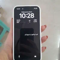 آیفون ۱۵ پرومکس