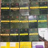 کتاب نظام مهندسی عمران اجرا و نضارت
