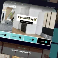 طراحی سایت فروشگاهی شرکتی حرفه ای