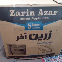 گاز پنج شعله زرین آذر|اجاق گاز و لوازم برقی پخت‌وپز|کاشمر, |دیوار