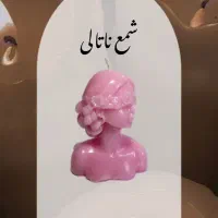 شمع|صنایع دستی و سایر لوازم تزئینی|شیراز, شاهچراغ|دیوار