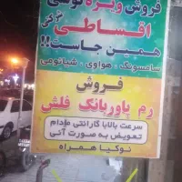 فروش گوشی اقساط. انواع اسپیکرو پاور بانک|موبایل|تربت‌حیدریه, کاشانی|دیوار