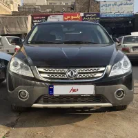 اچ سی کراس ۹۷