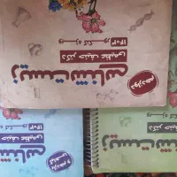جزوه زیست سالانه حنیف عظیمی