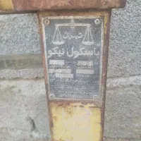 باسکول
