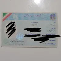 مدارک پیدا شده