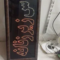 تابلو ال ای دی