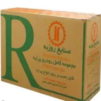 تودری درجه یک کامل پراید مدل بالا برند روزبه