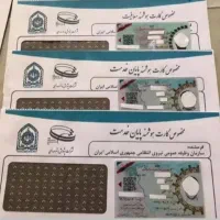 مشاوره درباره معافیت سربازی