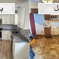 پیمانکاری و بازسازی   منازل