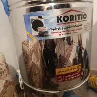 پتوشویی مجهز به موتور ژن استار