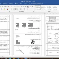 خدمات حرفه ای تایپ و تحقیق|خدمات رایانه‌ای و موبایل|گرگان, |دیوار