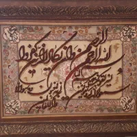 تابلوفرش دستباف وان یکاد خوشنویسی برجسته گل ابریشم