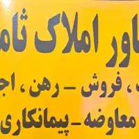 فروش باغ چهاردیواری باقابلیت تغییر کاربری به صنعتی