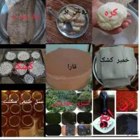 کره گاو داری( سفیدو زرد)|خوردنی و آشامیدنی|شیراز, ترمینال باربری|دیوار