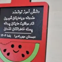 گیفت یلدایی|صنایع دستی و سایر لوازم تزئینی|قم, انصار‌الحسین|دیوار