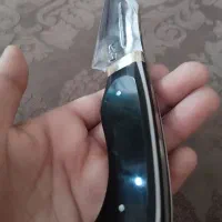 چاقو اسماعیلی