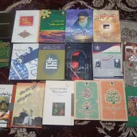 کتاب های مذهبی