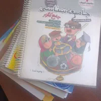 کتاب تست کنکور
