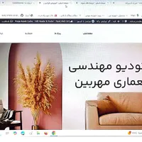 طراحی سایت با وردپرس وطراحی پوستر ولوگو و...|خدمات رایانه‌ای و موبایل|اصفهان, عطار نیشابوری|دیوار