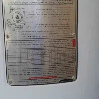 آبگرمکن سپهرالکتریک