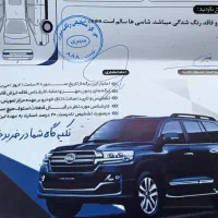 207 مدل ۱۴۰۴ اتومات صفر ۶ تا کار