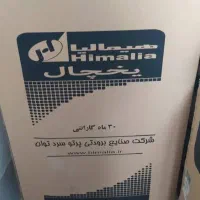 فروش انواع لوازم خانگی ایرانی و خارجی  بصورت اقساط|سایر لوازم برقی|لاهیجان, فیاض|دیوار