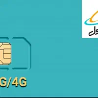 سیم کارت کد 1  ۱۴۶۳۱۱۷