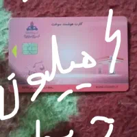 کارت بازی قدیمی