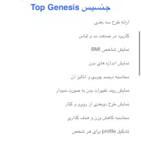 اسکنر سه بعدی تاپ جنسیس اکبند(زیر قیمت)|پرینتر، اسکنر، کپی، فکس|تهران, آرژانتین|دیوار