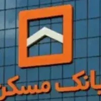 بانک مسکن طرح ثمر