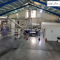 یخ بهداشتی.تنهاواحدبهداشتی مجاز دراستان تهران.