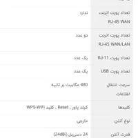 مودم فیبر نوری تی پی لینک TP-Link مدل XC220|مودم و تجهیزات شبکه|محمدشهر, شهرک پیام (مهرالبرز)|دیوار