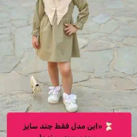 پیراهن چین دار کتان