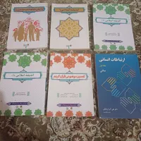 کتاب دانشگاهی