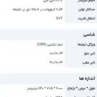 موتور کویر s7 170cc اتومات خشک|موتورسیکلت|کرمانشاه, |دیوار