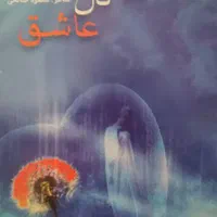قابل توجه دوستداران کتاب|لوازم التحریر|شیراز, اصلاح‌نژاد|دیوار