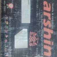 فرش فانتزی اصل ترکیه|فرش|ارومیه, |دیوار