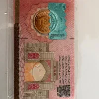 فروش نیم سکه|جواهرات|جم, |دیوار