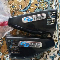 بغل کاربرات