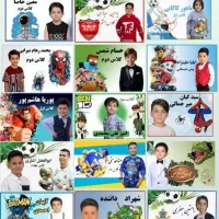 لیبل اختصاصی دانش آموزی با عکس دانش آموز|لوازم التحریر|پرند, فاز ۵|دیوار