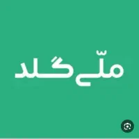 کد هدیه ۱۲۰ هزار تومانی